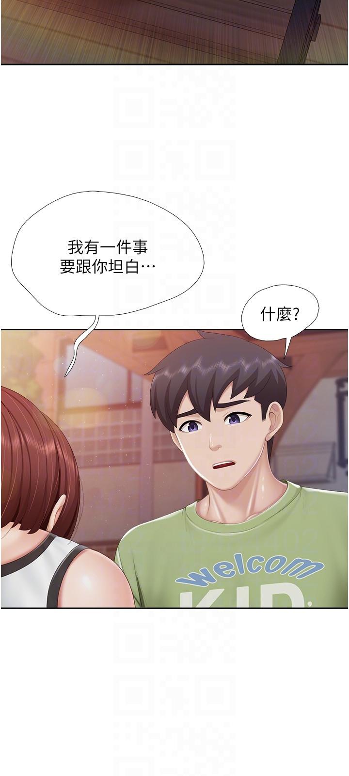 《親子餐廳的媽媽們》漫画 第85話-有夫之婦的驚人身材