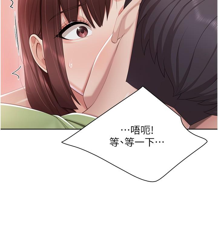 《親子餐廳的媽媽們》漫画 第85話-有夫之婦的驚人身材