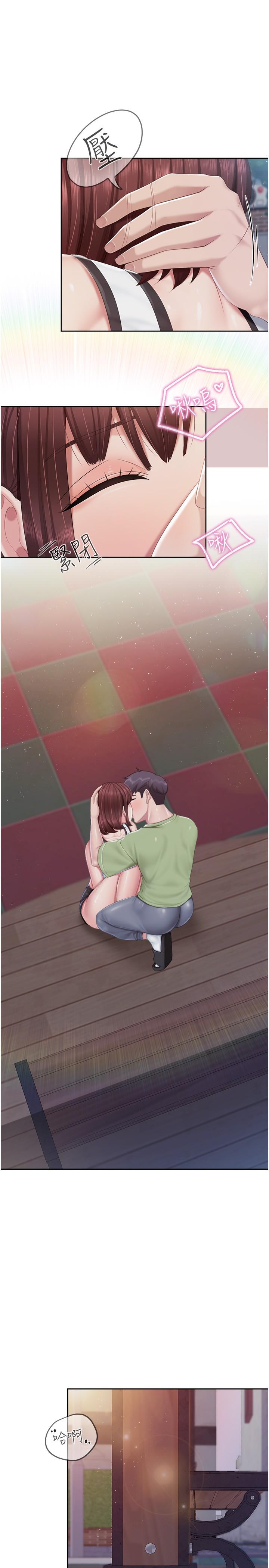 《親子餐廳的媽媽們》漫画 第85話-有夫之婦的驚人身材
