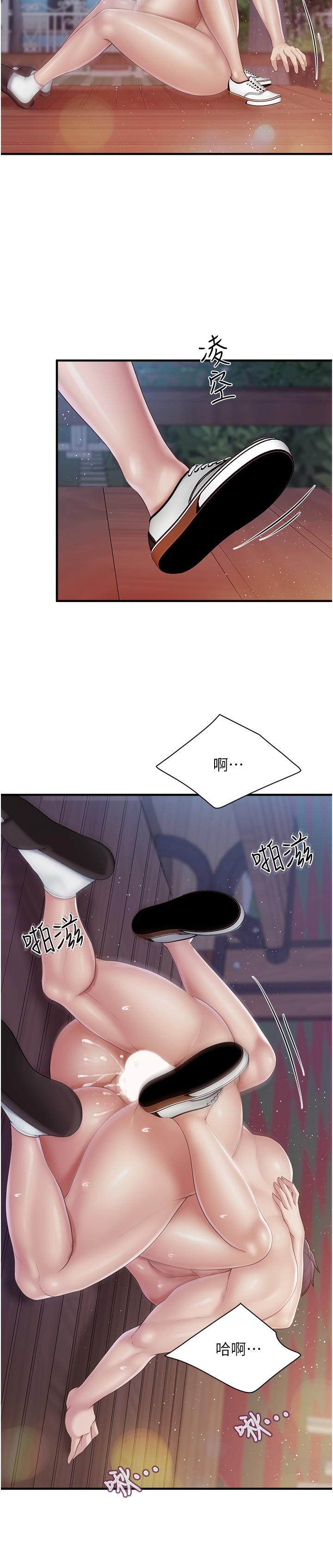 《親子餐廳的媽媽們》漫画 第86話-我想要更粗暴點