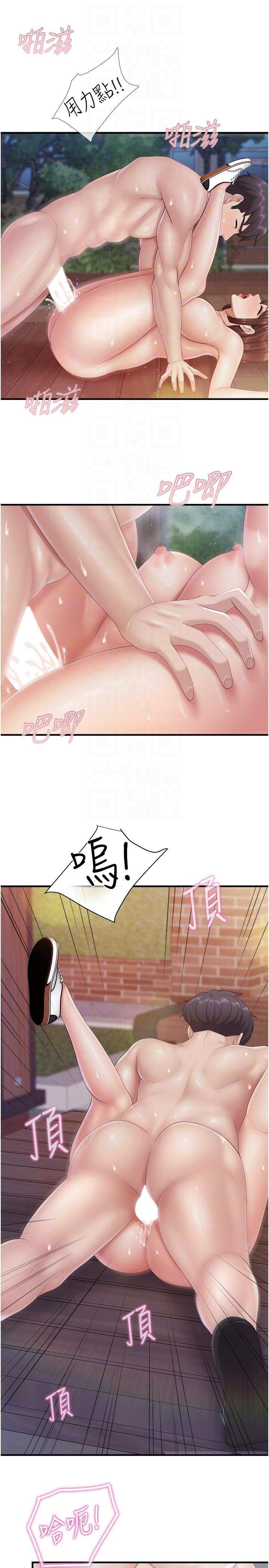 《親子餐廳的媽媽們》漫画 第87話-你和別的女人做了嗎？