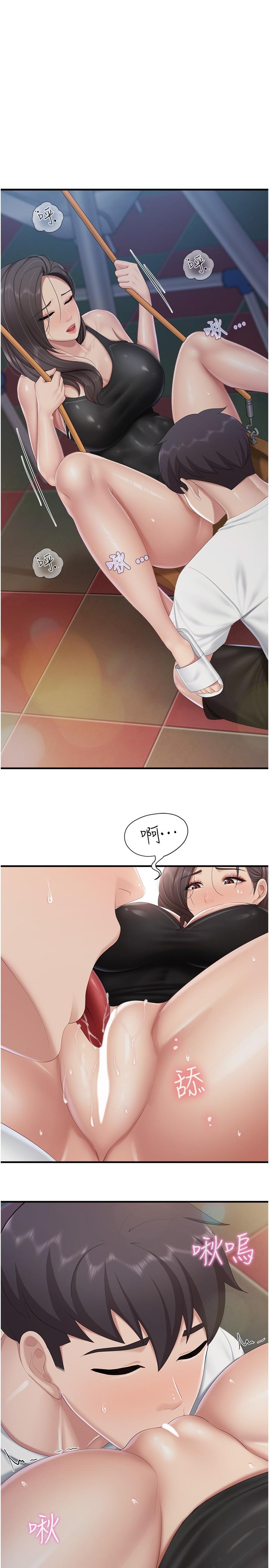 《親子餐廳的媽媽們》漫画 第88話-在公眾場合發情的人母