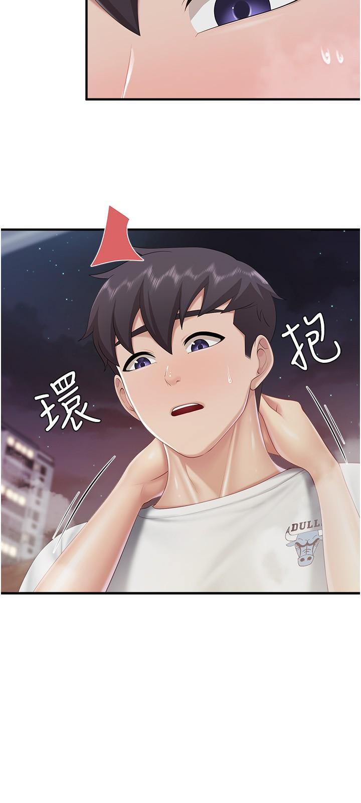 《親子餐廳的媽媽們》漫画 第89話-我想騎到上面去
