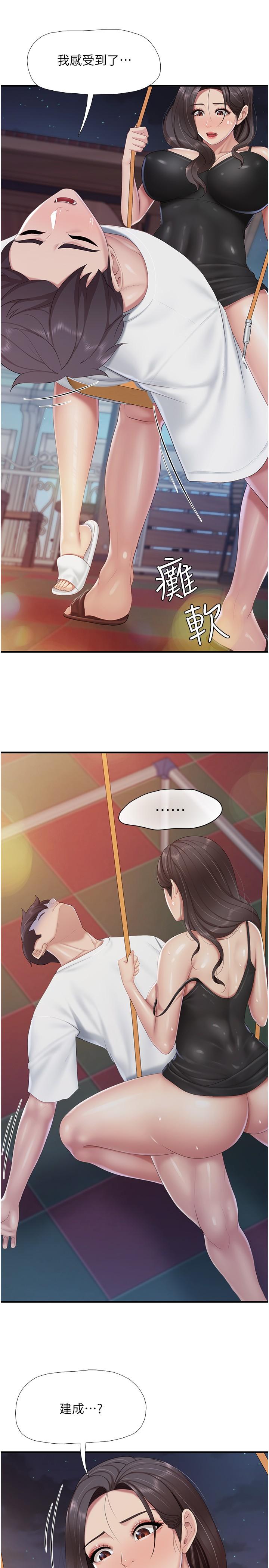 《親子餐廳的媽媽們》漫画 第90話-用肉棒傳達的真心