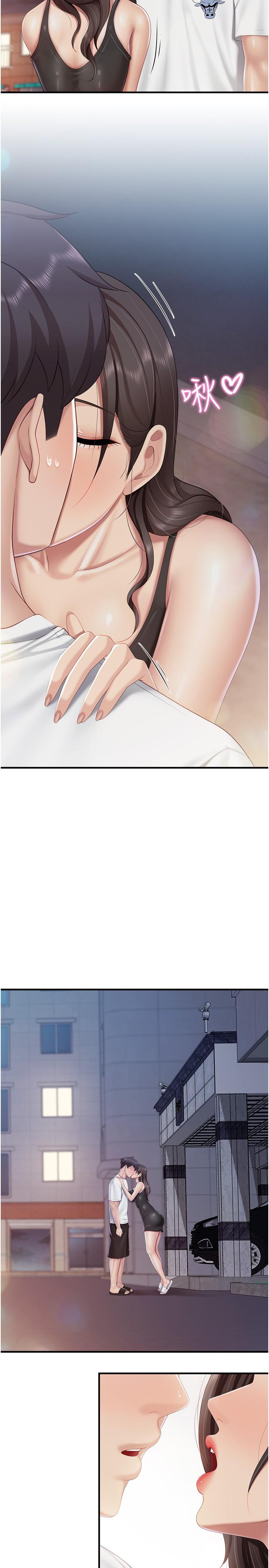 《親子餐廳的媽媽們》漫画 第90話-用肉棒傳達的真心