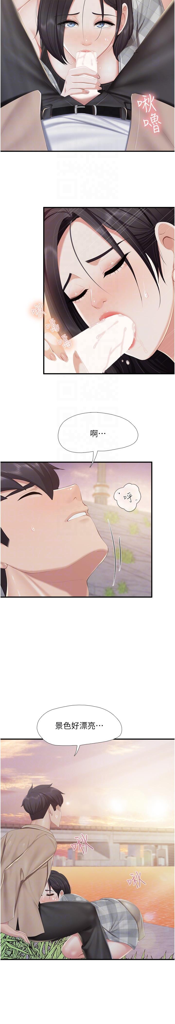 《親子餐廳的媽媽們》漫画 第92話-被發現也沒關係，快進來