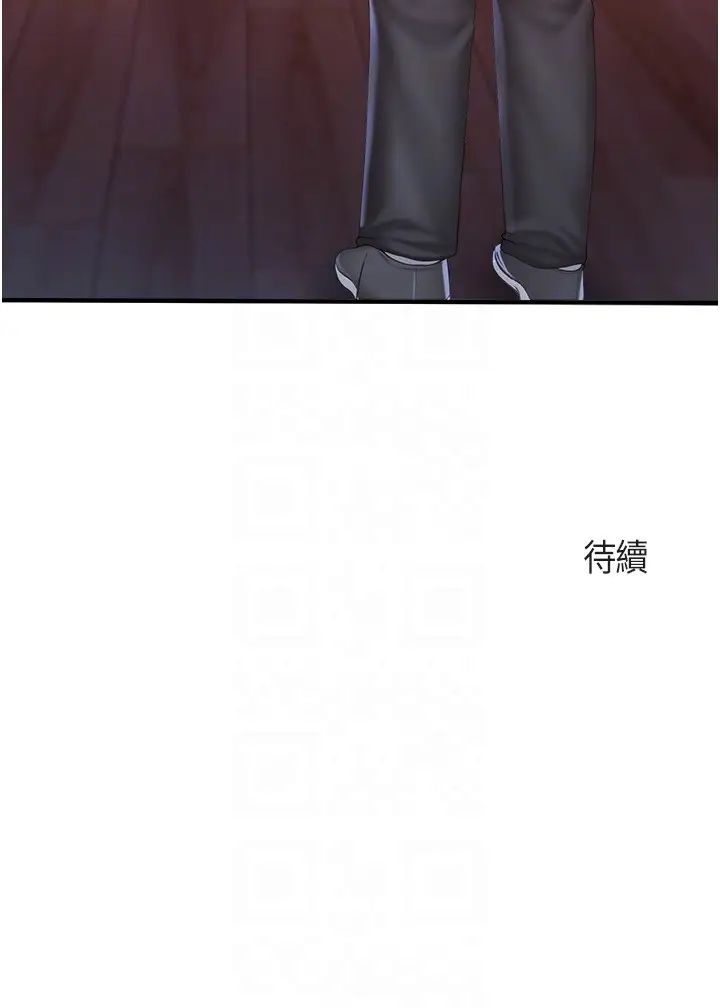 《親子餐廳的媽媽們》漫画 第94話-你有別的女人瞭嗎?