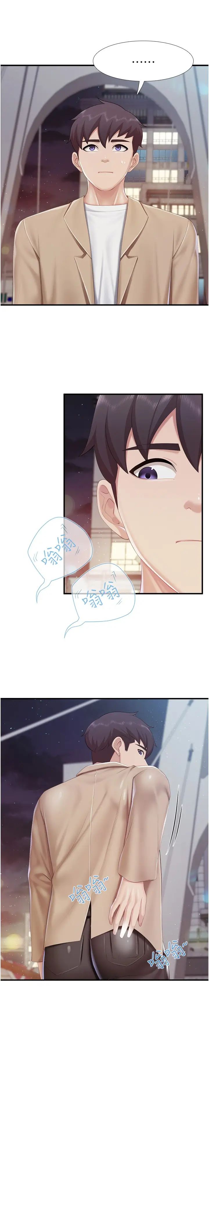 《親子餐廳的媽媽們》漫画 第95話-要好好教訓姐夫…♥