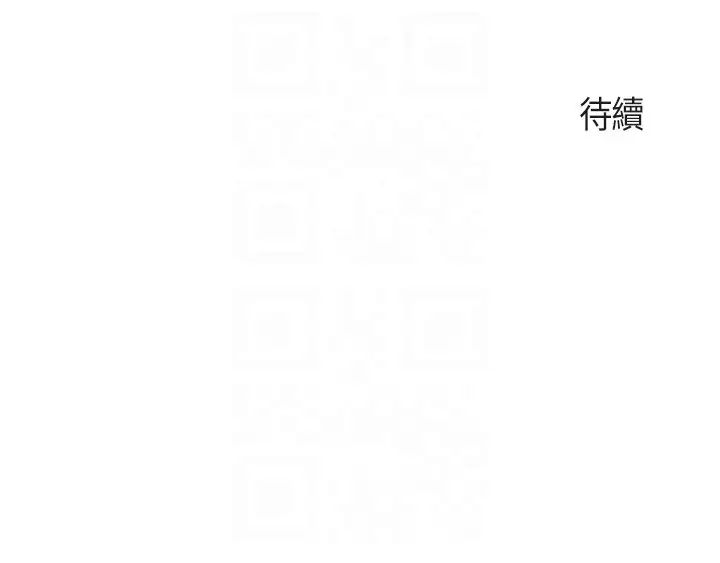《親子餐廳的媽媽們》漫画 第96話-想要佔有姐夫