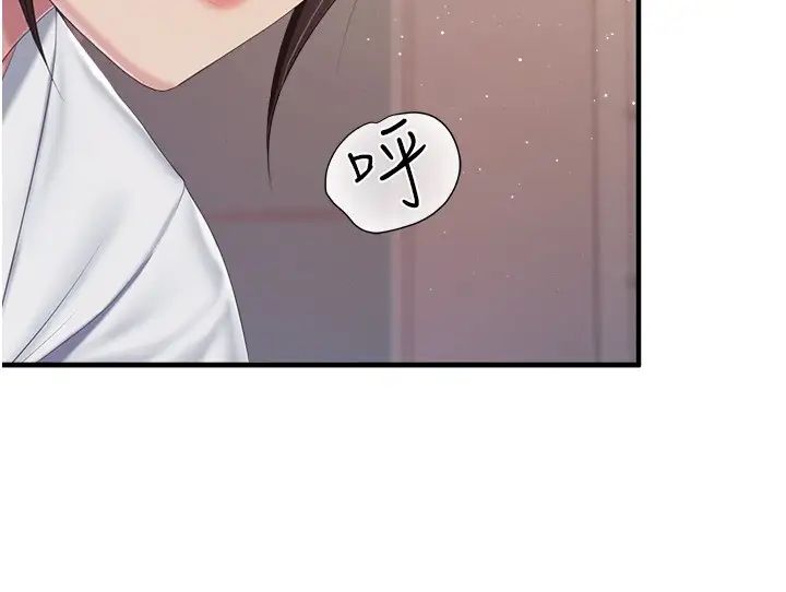 《親子餐廳的媽媽們》漫画 第97話-姐妹一起讓你用如何?