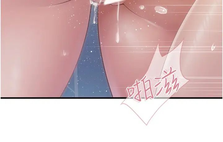《親子餐廳的媽媽們》漫画 第97話-姐妹一起讓你用如何?