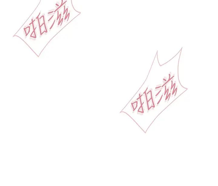 《親子餐廳的媽媽們》漫画 第98話-需要安慰的地方媽媽