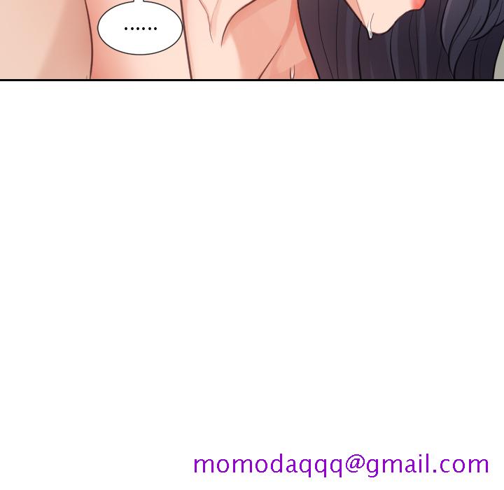 《奇奇怪怪的女友》漫画 第1章