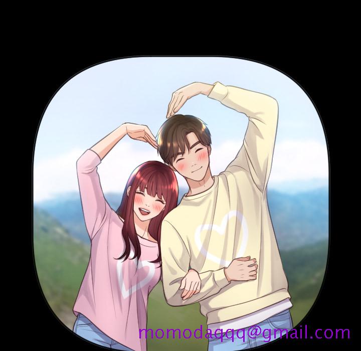 《奇奇怪怪的女友》漫画 第1章