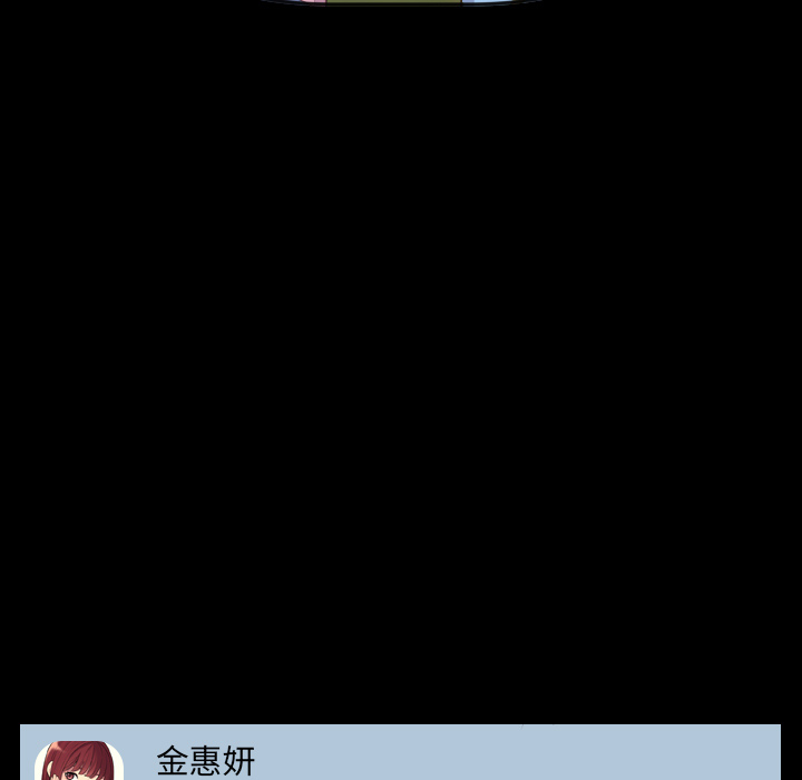《奇奇怪怪的女友》漫画 第1章