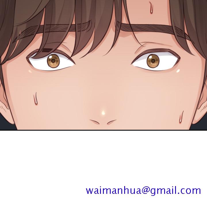 《奇奇怪怪的女友》漫画 第1章