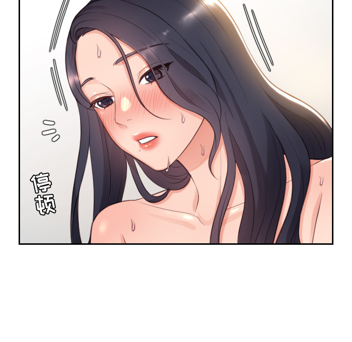 《奇奇怪怪的女友》漫画 第1章