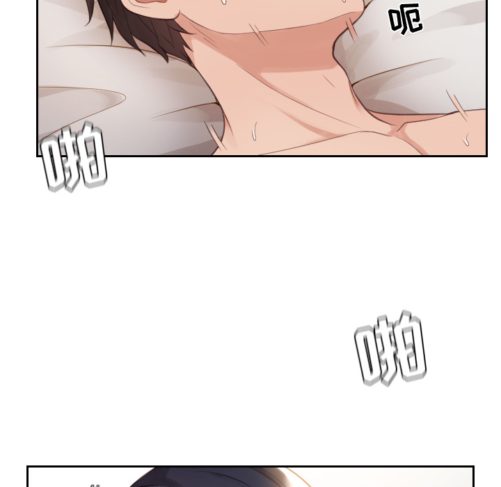 《奇奇怪怪的女友》漫画 第1章
