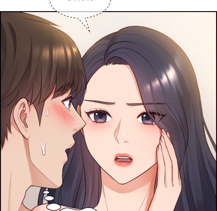《奇奇怪怪的女友》漫画 第10章