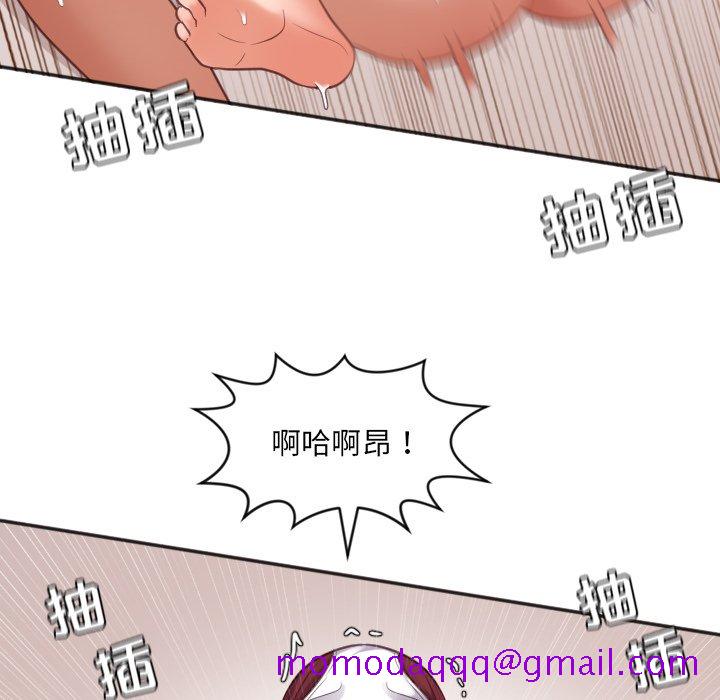 《奇奇怪怪的女友》漫画 第10章