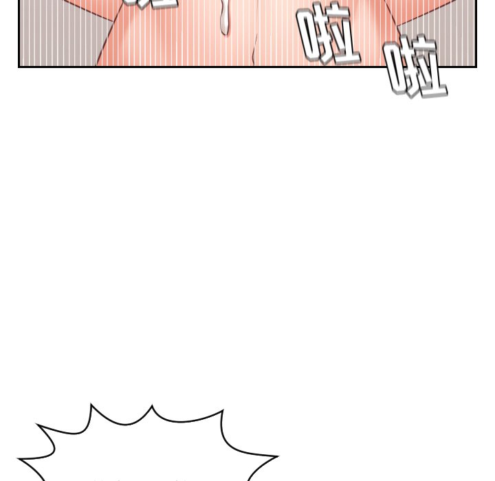 《奇奇怪怪的女友》漫画 第10章
