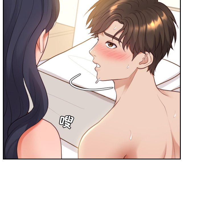 《奇奇怪怪的女友》漫画 第10章