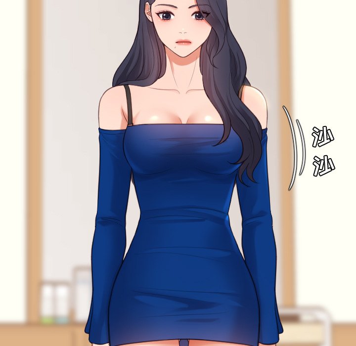 《奇奇怪怪的女友》漫画 第11章
