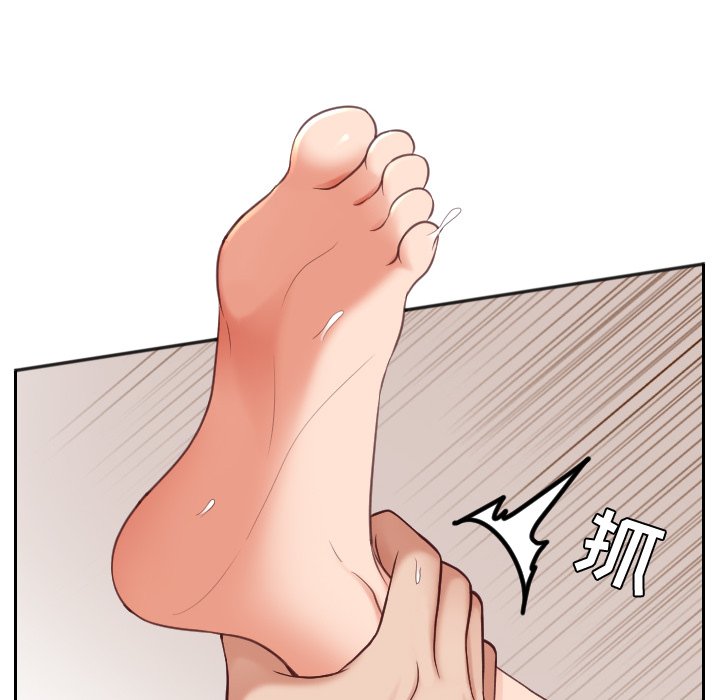 《奇奇怪怪的女友》漫画 第11章