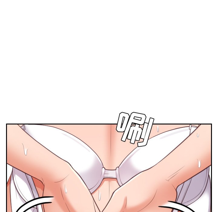 《奇奇怪怪的女友》漫画 第11章