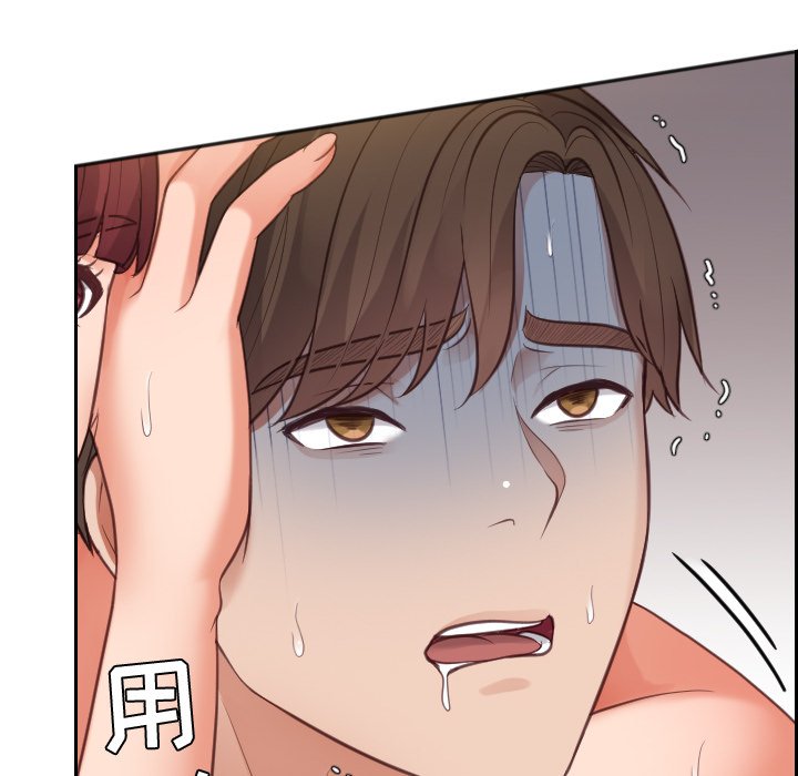 《奇奇怪怪的女友》漫画 第11章
