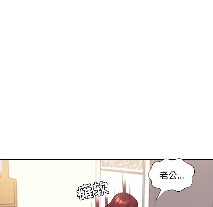 《奇奇怪怪的女友》漫画 第11章