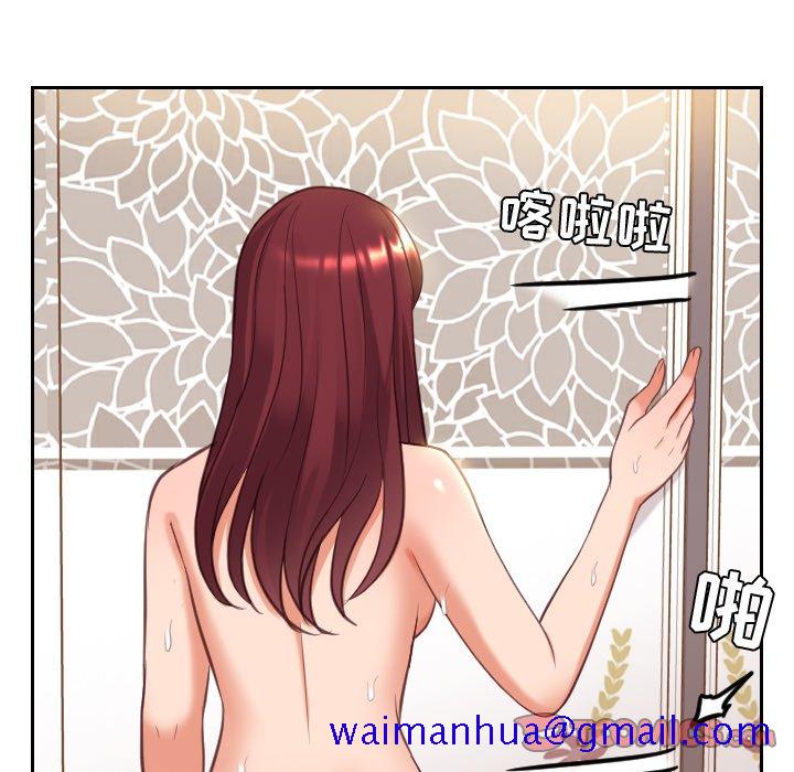 《奇奇怪怪的女友》漫画 第11章