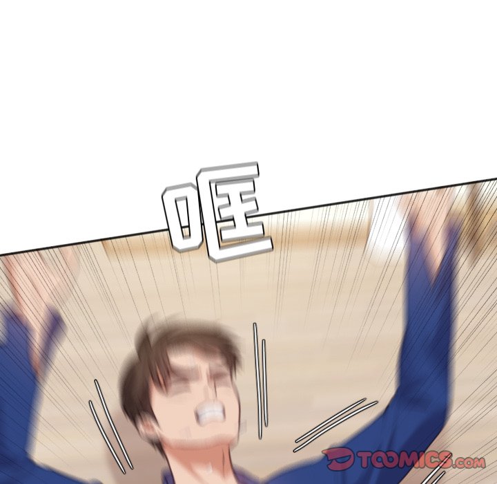 《奇奇怪怪的女友》漫画 第11章