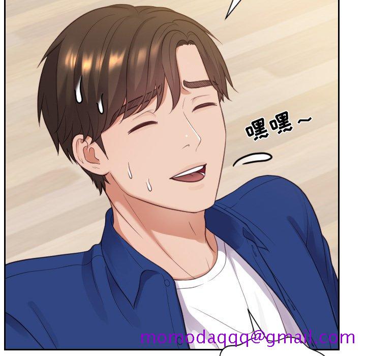 《奇奇怪怪的女友》漫画 第11章
