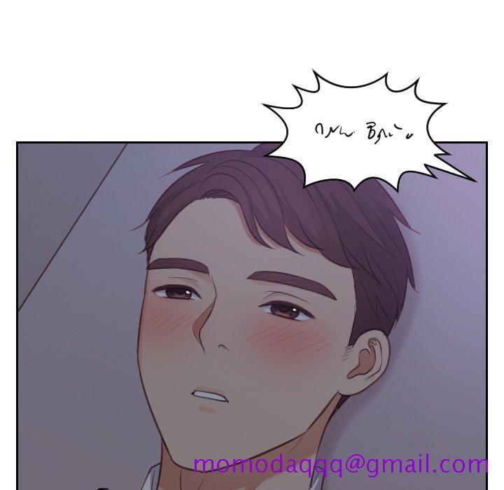 《奇奇怪怪的女友》漫画 第12章