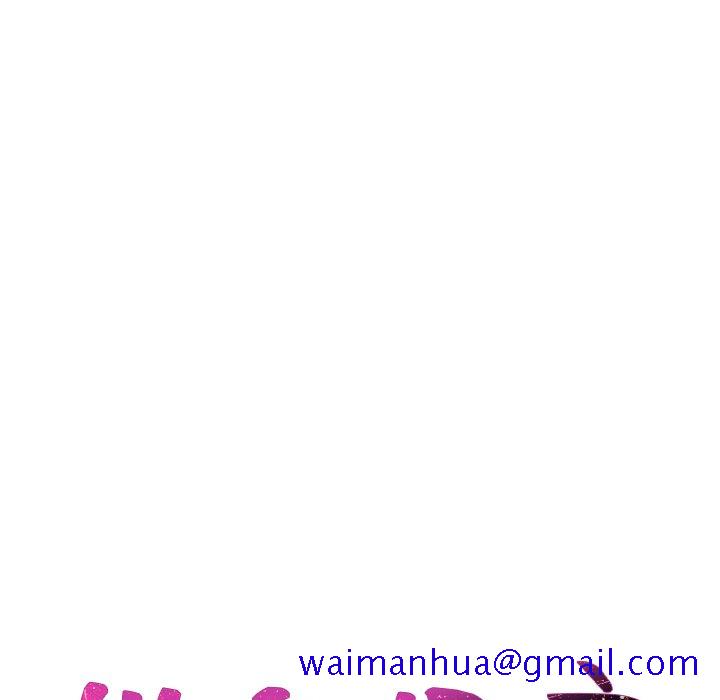 《奇奇怪怪的女友》漫画 第12章