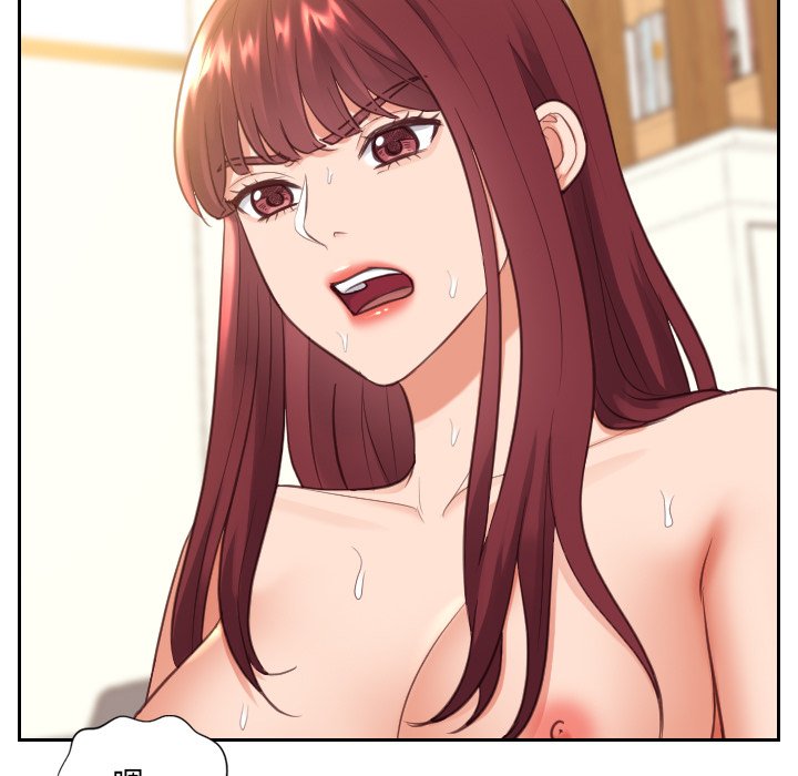《奇奇怪怪的女友》漫画 第12章