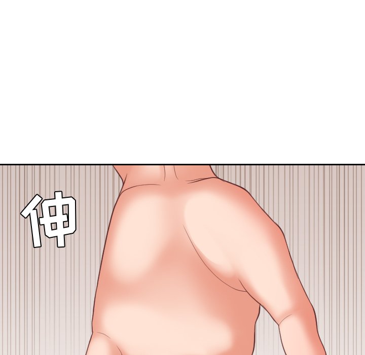《奇奇怪怪的女友》漫画 第12章