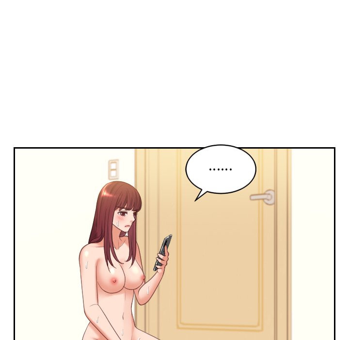 《奇奇怪怪的女友》漫画 第12章