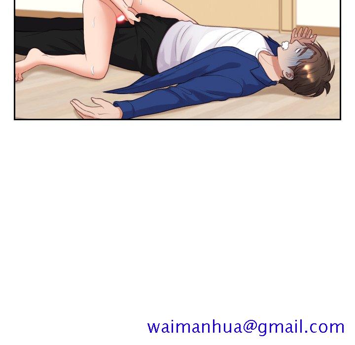 《奇奇怪怪的女友》漫画 第12章