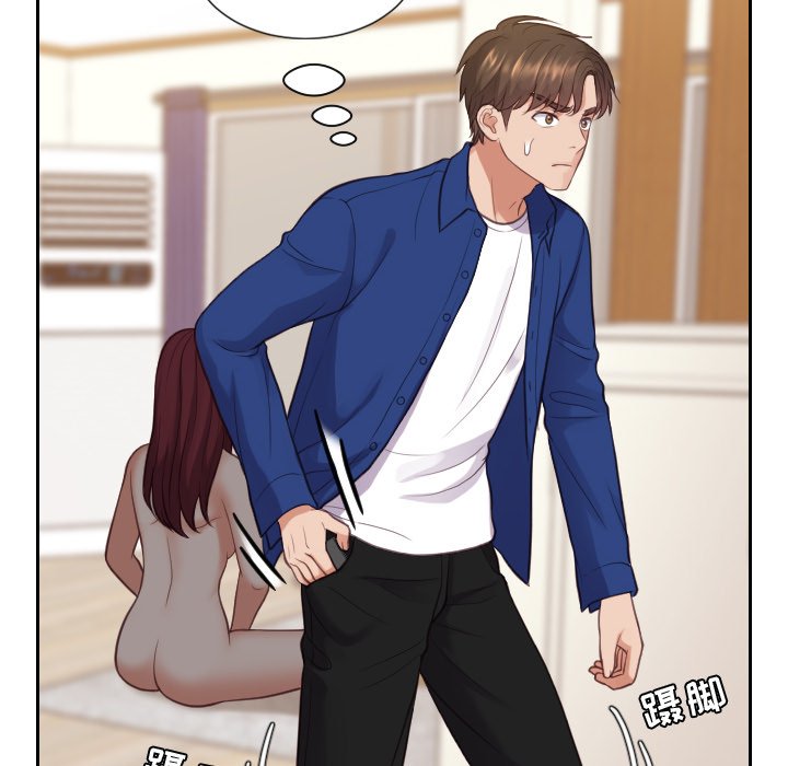 《奇奇怪怪的女友》漫画 第13章