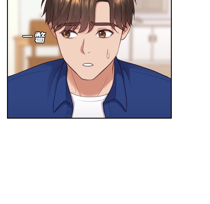 《奇奇怪怪的女友》漫画 第13章