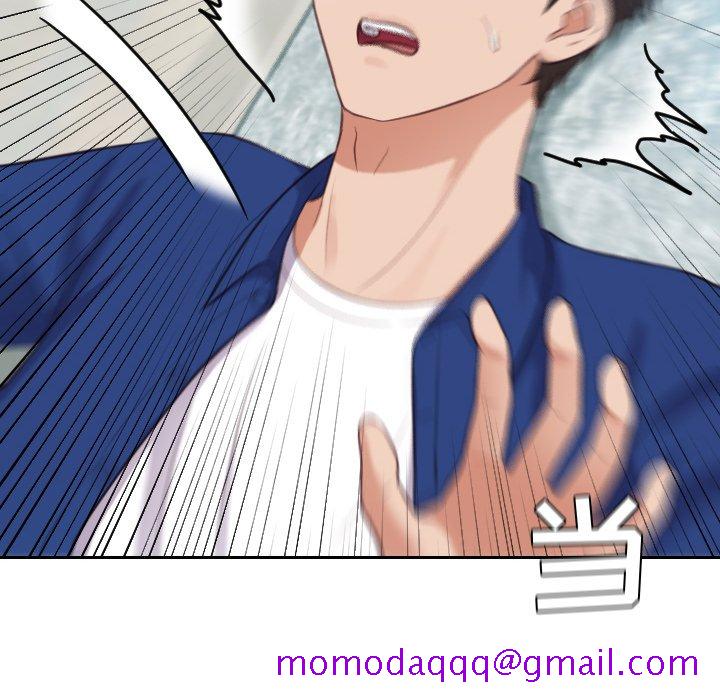 《奇奇怪怪的女友》漫画 第13章