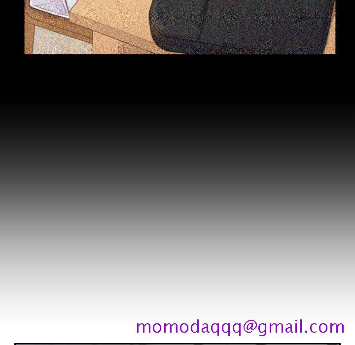 《奇奇怪怪的女友》漫画 第14章