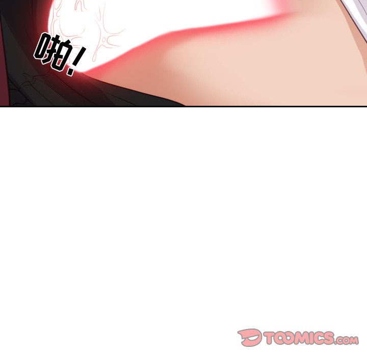 《奇奇怪怪的女友》漫画 第14章
