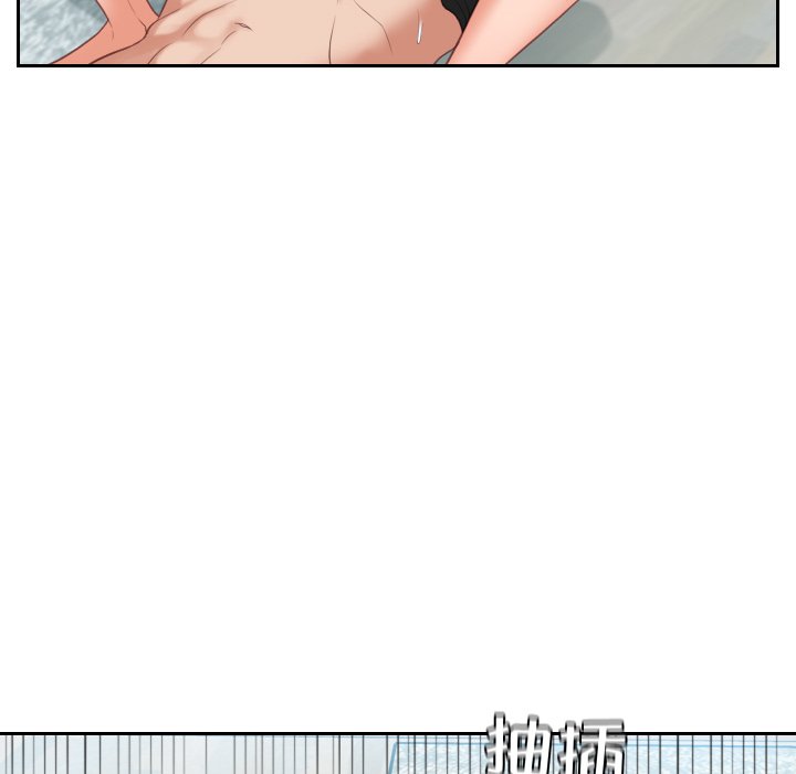 《奇奇怪怪的女友》漫画 第14章