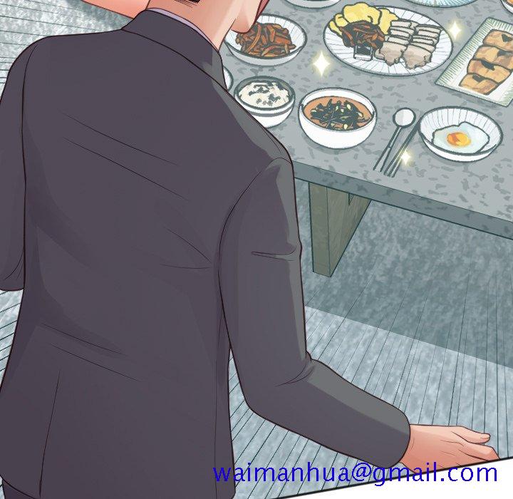 《奇奇怪怪的女友》漫画 第15章
