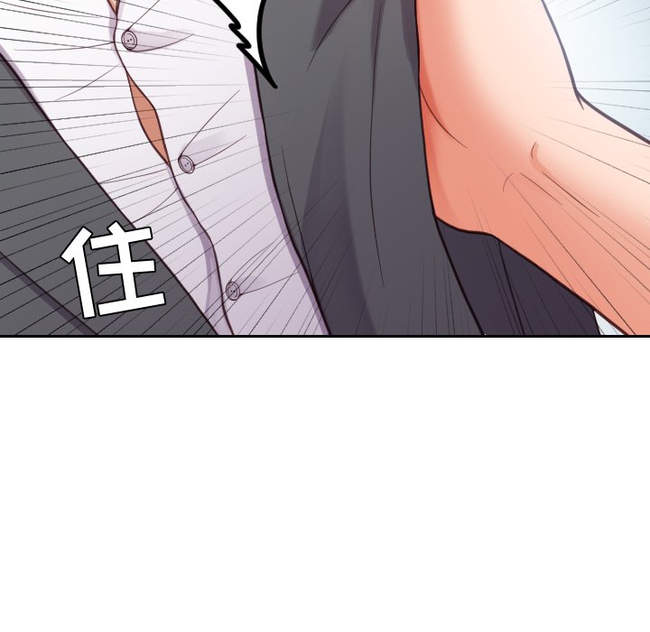 《奇奇怪怪的女友》漫画 第15章