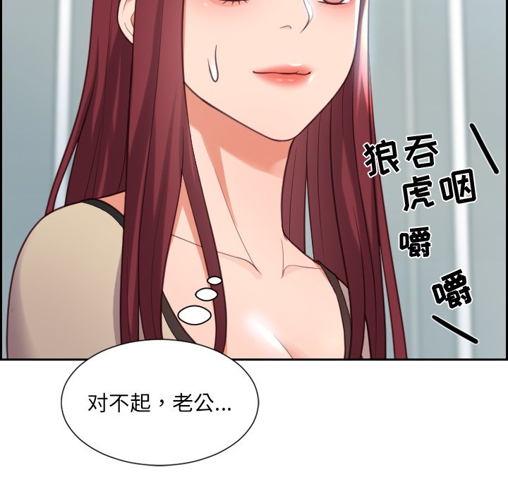 《奇奇怪怪的女友》漫画 第15章