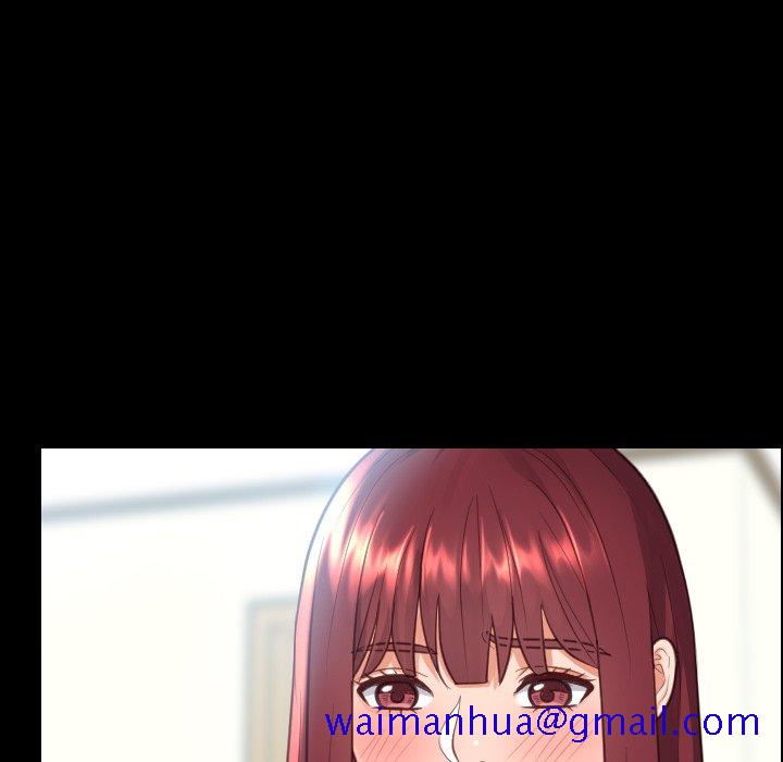 《奇奇怪怪的女友》漫画 第15章